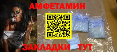 шишки Анжеро-Судженск
