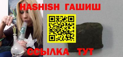 шишки Анжеро-Судженск