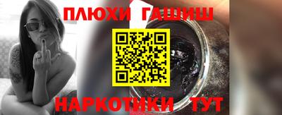 героин Аша