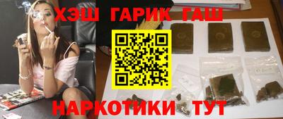 кокаин VHQ Анапа