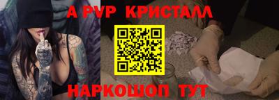 кокаин VHQ Анапа