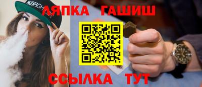героин Аша