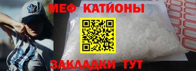 ешки Ангарск