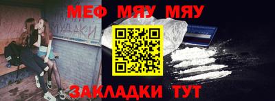 ешки Ангарск