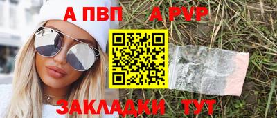 героин Аша