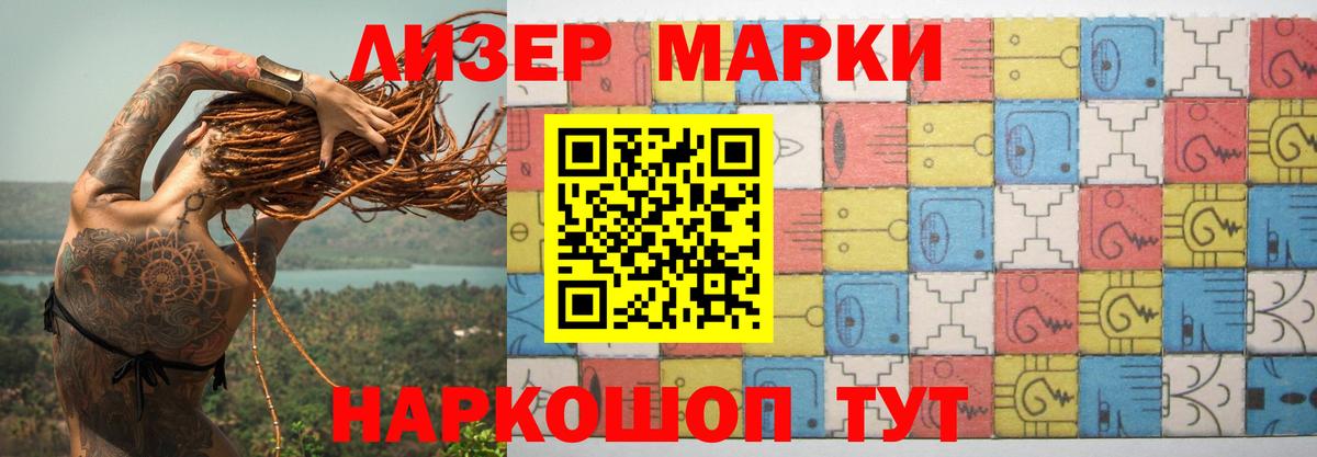 Лсд 25 экстази кислота Азнакаево