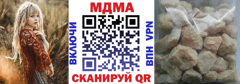 omg ССЫЛКА  Азнакаево  MDMA crystal  наркота 