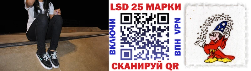 купить Азнакаево Марки 25I-NBOMe 1,5мг