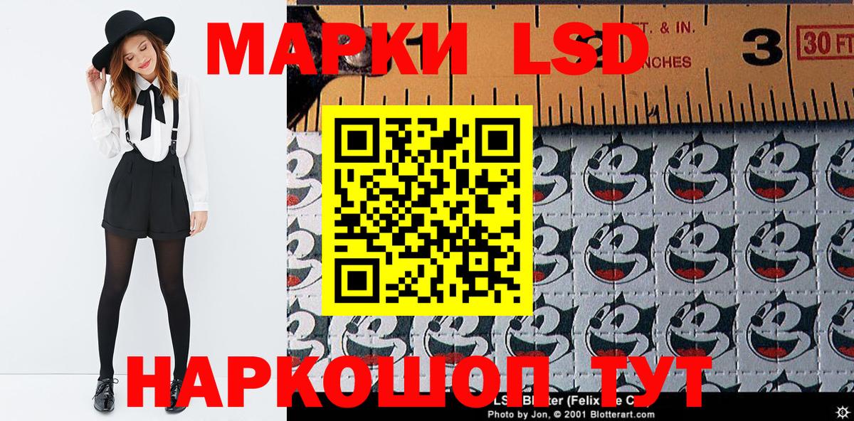 Марки NBOMe 1500мкг Азнакаево