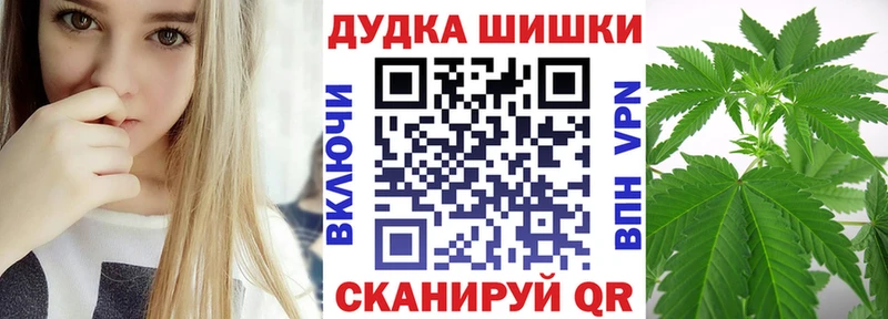 Бошки Шишки MAZAR  Азнакаево 