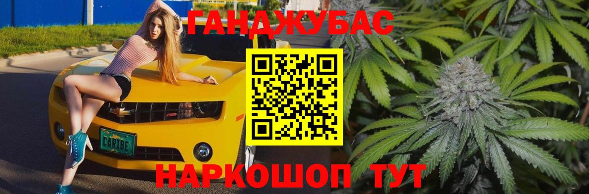 Марихуана VHQ Азнакаево