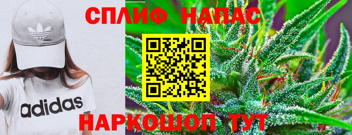 Канабис тримм  Каннабис план  Каннабис семена  Азнакаево  Вход с VPN 